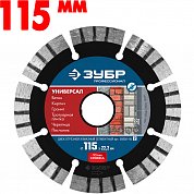 Диск отрезной алмазный 22,2*115 мм ЗУБР сегментный, сухая резка